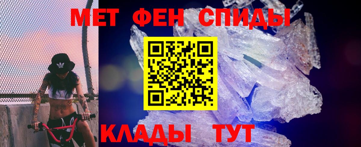 Amphetamine Розовый  мориарти как зайти  Рыбинск  Вход с VPN  АМФ 
