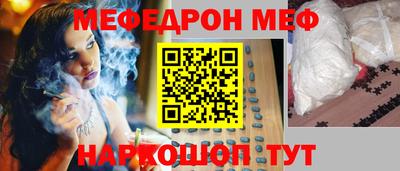 трава Можга