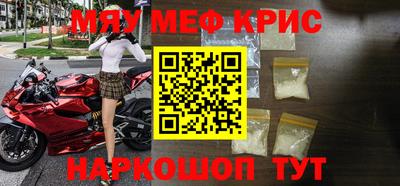 трава Можга