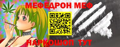 трава Можга