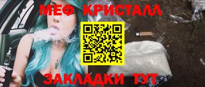 трава Можга