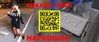 амф Можайск