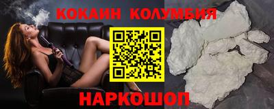 амф Можайск
