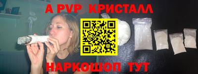 амф Можайск