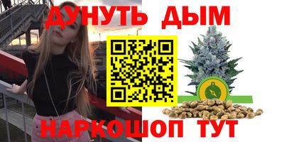 трава Можга