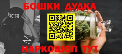 трава Можга