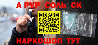 амф Можайск