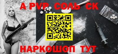 гашик Моздок