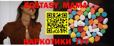 гашик Моздок