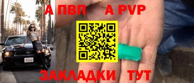трава Можга