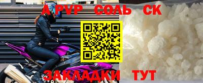гашик Моздок