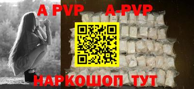 амф Можайск