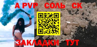 амф Можайск