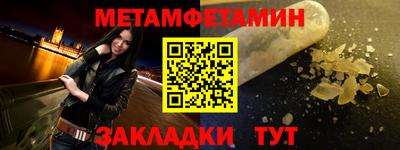 амф Можайск