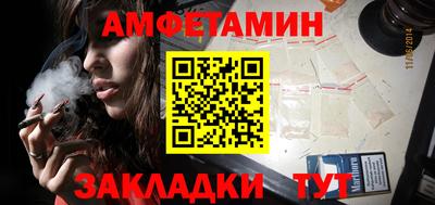трава Можга