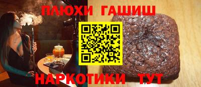 трава Можга