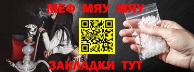 амф Можайск