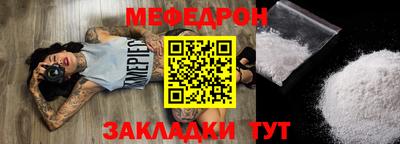трава Можга