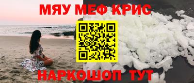 трава Можга