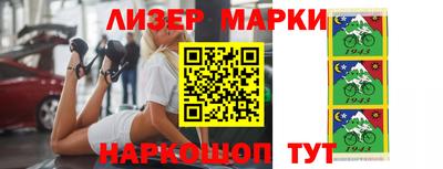 трава Можга