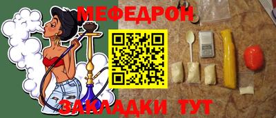 трава Можга