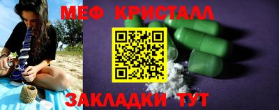амф Можайск