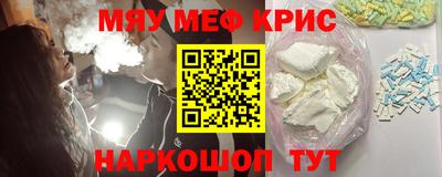 трава Можга