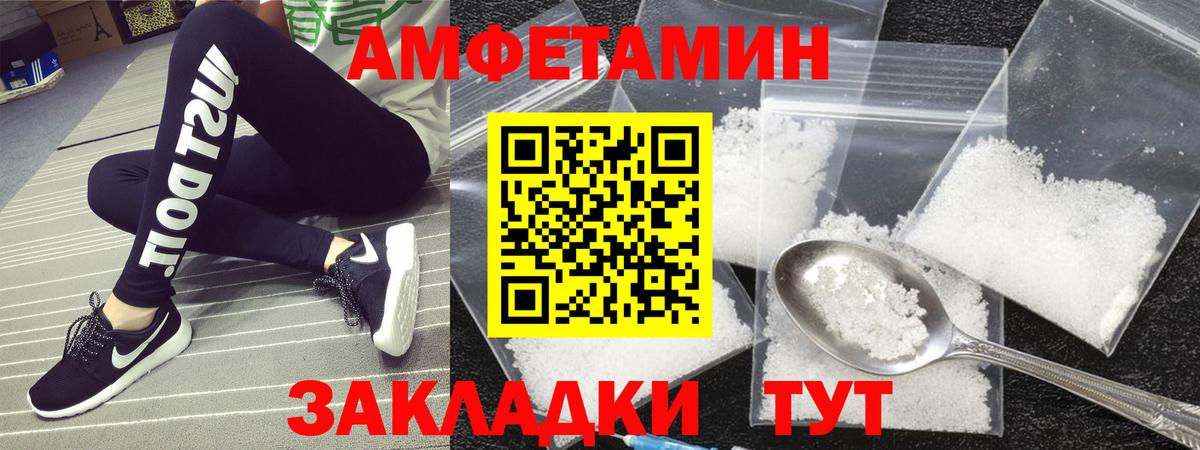 Первитин витя  Вход с VPN  Рыбинск  Первитин витя 