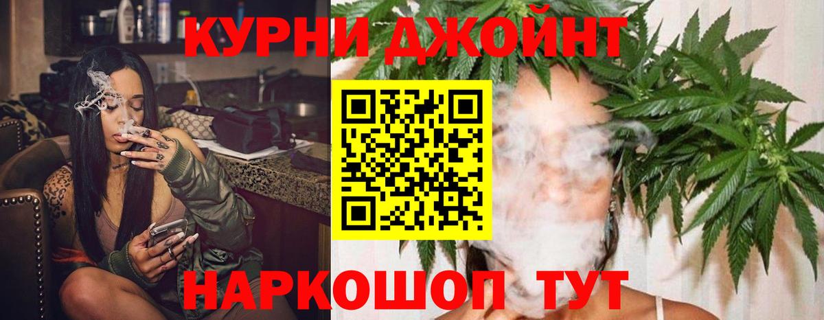 Бошки марихуана Ganja Рыбинск