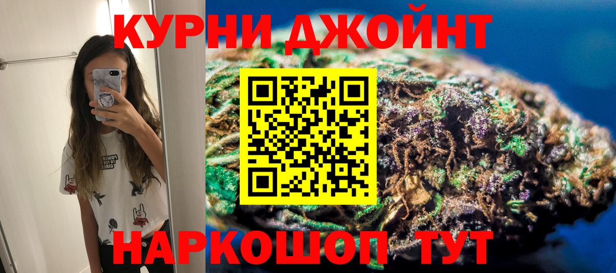 МАРИХУАНА марихуана  Марихуана сатива  МАРИХУАНА план  Вход с VPN  Рыбинск 
